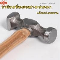 ราคา TANKSTORM ค้อนเคาะทำสี รถยนต์ ชุดค้อนเคาะถัง 7ชิ้น ค้อนเคาะตัวถังด้ามไม้ ชุดค้อนเคาะตัวถังซ่อมรถยนต์ Auto Body Repair To (48100613121)