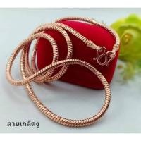 ราคา #สร้อยคอเศษนาคแท้ๆลายเกล็ดงูสวมหัวได้ (51304830037)