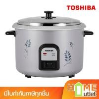 ราคา TOSHIBA หม้อหุงข้าวไฟฟ้า 2.8 ลิตร รุ่น RC-T28CE (23083) (24941184762)