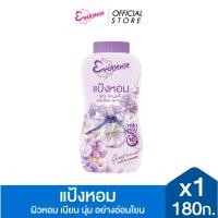 ราคา Eversense เอเวอร์เซ้นส์แป้งหอม สูตรหอมอ่อนโยน ซอฟท์ แอนด์ สมูธ พาวเดอร์ 180 กรัม, x1 (17728231247)