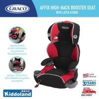 ราคา Graco คาร์ซีทเด็กโต3ขวบขึ้นไป Affix Carseat W Latch (9519510074)