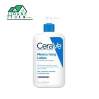 ราคา เซราวี มอยส์เจอร์ไรซิ่ง โลชั่น 473 ML (24994761521)