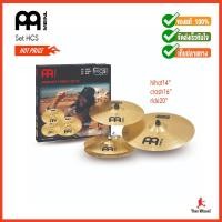 ราคา MEINL AA ฉาบชุด Cymbal Set HCS 14 16 20' Hihat | Crash | Ride (9200) (7113176431)