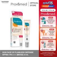 ราคา [NEW] PROVAMED SUN FACE UV FLAWLESS DEFENSE SPF50+ PA++++ (BEIGE) 30 ML (45800594552)