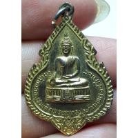 ราคา สมเด็จพระพุทธประทานพร หลังหลวงพ่อแพ วัดพิกุลทอง จ.สิงห์บุรี (22559553081)