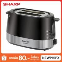 ราคา SHARP เครื่องปิ้งขนมปัง รุ่น KZ-2S02 (1948509781)