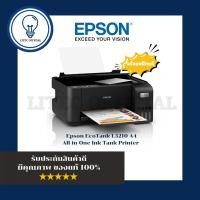 ราคา Epson EcoTank L3210 A4 All-in-One Ink Tank Printer หมึกแท้ (24087042253)