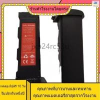 ราคา ♛แบรนด์ใหม่และทนทาน สำหรับ Haboson Hubsan Zino H117S / Zino Pro Drone Battery 11.4V ความจุเท้า4200แบตเตอรี่ที่ใช้งานได้♛ (25537612291)