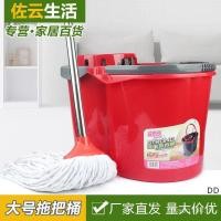 ราคา ถังถูพื้น Twist Wash Old-fashioned Mop Bucket Mop Bucket Bucket ทําความสะอาดขนาดใหญ่ Hand-free Squeeze Bucket Mop Bucket H (54003705932)