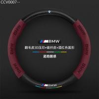 ราคา 【2011 -2025】 เหมาะสำหรับ BMW 1/2/3/4/5/6/7 Series X1/X2/X3/X4/X5/X6 พวงมาลัยฝาครอบล้อคาร์บอนไฟเบอร์ (48352357776)