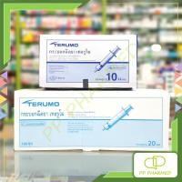 ราคา Terumo Syringe กระบอกฉีดยา เทอรูโม กล่อง100ชิ้น (29687216857)