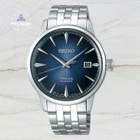 ราคา Seiko Presage Classic Gentleman Taste Open Core Hollow Machinery Men's Watch Sary123 Srpb41j1 (51402916889)