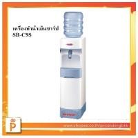 ราคา SHARP เครื่องทำน้ำเย็น (ไม่รวมขวดน้ำ) รุ่น SB-C9S รับประกันทั่วไป 1 ปี คอมเพรสเซอร์ 5 ปี (16435131331)