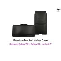 ราคา ซองหนังใส่มือถือ Samsung Galaxy Win / Galaxy S4 / จอกว้าง 4.7” (7911198732)