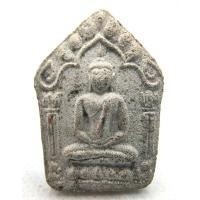 ราคา พระขุนแผนผงพรายกุมาร พิมพ์ใหญ่ เนื้อขาวจินดามณี หลวงปู่ทิม หลังฝังตะกรุดมหาปราบ ปี 2515 (4145711123)