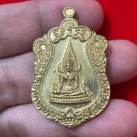 ราคา เหรียญพระพุทธชินราช หลังสมเด็จพระนเรศวรมหาราช วัดพระศรีรัตนมหาธาตุวรมหาวิหาร จังหวัดพิษณุโลก ตอกโค๊ดพานพระศรี (56155146921)