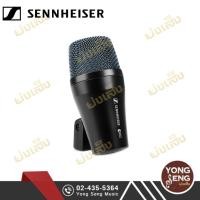 ราคา ไมโครโฟน Sennheiser e602II Cardioid Instrument Microphone Dynamic Mic, Kick Drum/Bass (27090369961)