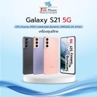 ราคา [ลดราคา] Samsung Galaxy S21 5G ใหม่ศูนย์ไทย รองรับ 5G เครื่องศูนย์ไทย ของแท้ (8133268910)