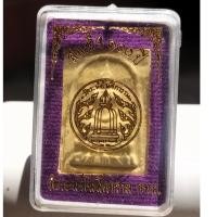 ราคา พระสมเด็จคะแนน วัดระฆัง อนุสรณ์100ปี พิมพ์เล็ก ปลุกเสกปี2559 (27700863839)