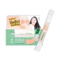 ราคา BK Retouch Acne Concealer Pen 03 มือสองสภาพดีมาก (19627857573)
