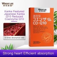 ราคา WRIGT LIFE Japan Kaneka Ubiquinol Coenzyme Q10 600mg 30 Softgels For Superior Absorption,Antioxidant,Protect The Heart Health,Anti-Aging,Improve Immunity Reduced Form Coenzyme Q10 (21486644501)
