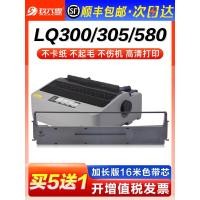 ราคา เหมาะสำหรับ Epson LQ300KH ริบบิ้นกรอบ LQ310K ริบบิ้นกรอบ LQ520K LX310 dot matrix เครื่องพิมพ์คุณภาพ (41024548310)