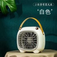 ราคา ￼พัดลมไอเย็นพกพา พัดลมไอเย็นตั้งโต๊ะ Monster Air Cooler แอร์มินิ แอร์พกพา USB พัดลมแอร์พกพา Air mini แอร์ตั้งโต๊ะ fan (22941343386)
