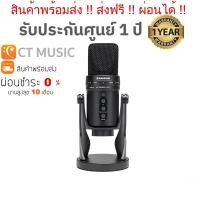 ราคา Samson G-Track Pro – Professional USB Microphone with Audio Interface (7946209467)
