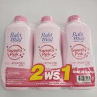 ราคา แป้งเบบี้มายด์ ปริมาณสุทธิ 380 กรัม * 3 ขวด (21724994426)