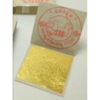 ราคา ทองคำเปลวแท้​ 100% ขนาด​ 3*3 ซม.​ (3251021961)