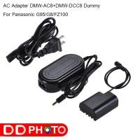 ราคา AC Adapter DMW-AC8+DMW-DCC12 For Panasonic GH5/GH4/GH3 (20510384470)