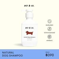 ราคา แชมพูสุนัขสูตรอ่อนโยน ลดลิ่นสาป สารสกัดจากธรรมชาติ100% กลิ่นลาเวนเดอร์ (20281657449)