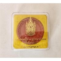 ราคา จตุคามรามเทพ องค์พระเทวราชโพธิสัตว์ พิมพ์ใหญ่ วัดห้วยมงคล เก่าเก็บ รุ่นถวายพ่อหลวง ปี 2550 (19879524437)