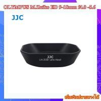 ราคา Lens Hood For Olympus M.Zuiko Digital ED 9-18mm f/4.0-5.6 , Olympus M.ZUIKO DIGITAL ED 12-50mm F3.5-6.3 EZ ..... LH-J55B (27585352968)