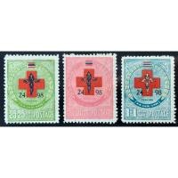 ราคา **หายาก** 2498 แสตมป์ชุดกาชาด 2498 ครบชุด ยังไม่ใช้ (แสตมป์ที่ระลึกหายากมากที่สุดในสมัยร.9) (18396196800)