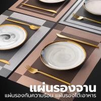 ราคา แผ่นรองจานขนาดใหญ่/แผ่นรองกันความร้อน/แผ่นรองโต๊ะอาหารสไตล์ตะวันตก/แผ่นรองโต๊ะกาแฟกันร้อน [2ชิ้น/ชุด] (41509385085)