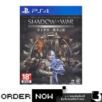 ราคา PlayStation 4™ เกม PS4 Middle-Earth: Shadow Of War [SILVER EDITION] (By ClaSsIC GaME) (5146414255)