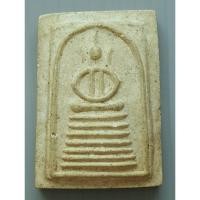 ราคา พระสมเด็จ พิมพ์นักเลงโต หลวงเตี่ยสุรเสียง ปัญญาวชิโร วัดป่าเลิงจาน (วัดโพธิชัยวราราม) จ.มหาสารคาม (23966009535)