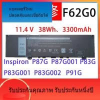 ราคา สำหรับ Dell Inspiron 13-7370 7373 7380 5370 F62G0 โรงงานแบตเตอรี่ (27644314665)