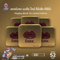 ราคา Playboy Black Tie Limited Edition ถุงยางอนามัย เพลย์บอย แบล็ค ไทด์ ยางสีดำ ขนาด 52 mm. (6 กล่อง) (11807310561)