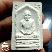 ราคา พระผงรูปเหมือนที่ระลึกสรงน้ำ หลวงพ่อเอีย กิตติโก (พระครูสังวรกิตติคุณ) วัดบ้านด่าน ปี ๑๙ (22134925729)