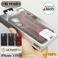 ราคา UAG Monarch Series iPhone 11Pro Case ของแท้ 100% (7221109539)
