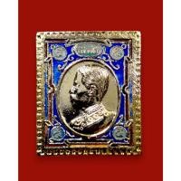 ราคา เหรียญแสตมป์ล้นเกล้ารัชกาลที่ ๕ หลังหลวงปู่ศุข วัดปากคลองมะขามเฒ่า รุ่นสิริโลกนาถ อภิมหาพุทธาภิเษก ณ พระอุโบสถวัดสระเกศ (24593943522)