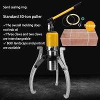 ราคา 30T Integral Hydraulic Puller Three-claw puller YL-15T hydraulic puller genuine (53753358005)