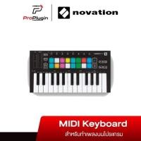 ราคา Novation LaunchkeyMiniMK3 มิดี้คีย์คีย์บอร์ดไฟฟ้า 25 Key แบบ USB MIDI Keyboard Controller (6409769099)