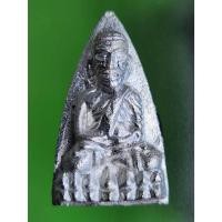 ราคา หลวงปู่ทวด พิมพ์เตารีดใหญ่ 2 หน้า ( กรรมการ ) สมเด็จพระสังฆราช วัดบวรนิเวศวิหาร เนื้อนวะพลายเงิน ไม่มีกล่องนะครับ (23975977172)