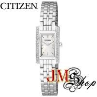 ราคา CITIZEN นาฬิกาข้อมือผู้หญิง สแตนเลสแท้ รุ่นEZ6350-53A (สีเงิน / หน้าปัดขาว) (5745136826)