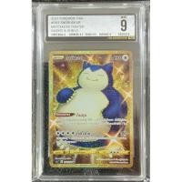 ราคา Pokemon snorlax UR คาบิกอน (26080450989)