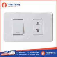 ราคา Philips ชุดพร้อมใช้ สวิตซ์ทางเดียว + เต้ารับเดี่ยว มีม่าน ฟิลิปส์ รุ่นออริกามิสไตล์ Origamistyle (23420103590)