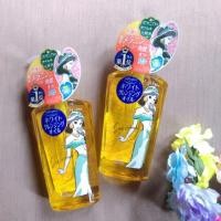 ราคา ล้างสต๊อก !! Cleansing oil "Kose softymo white cleansing oil" (487546016)